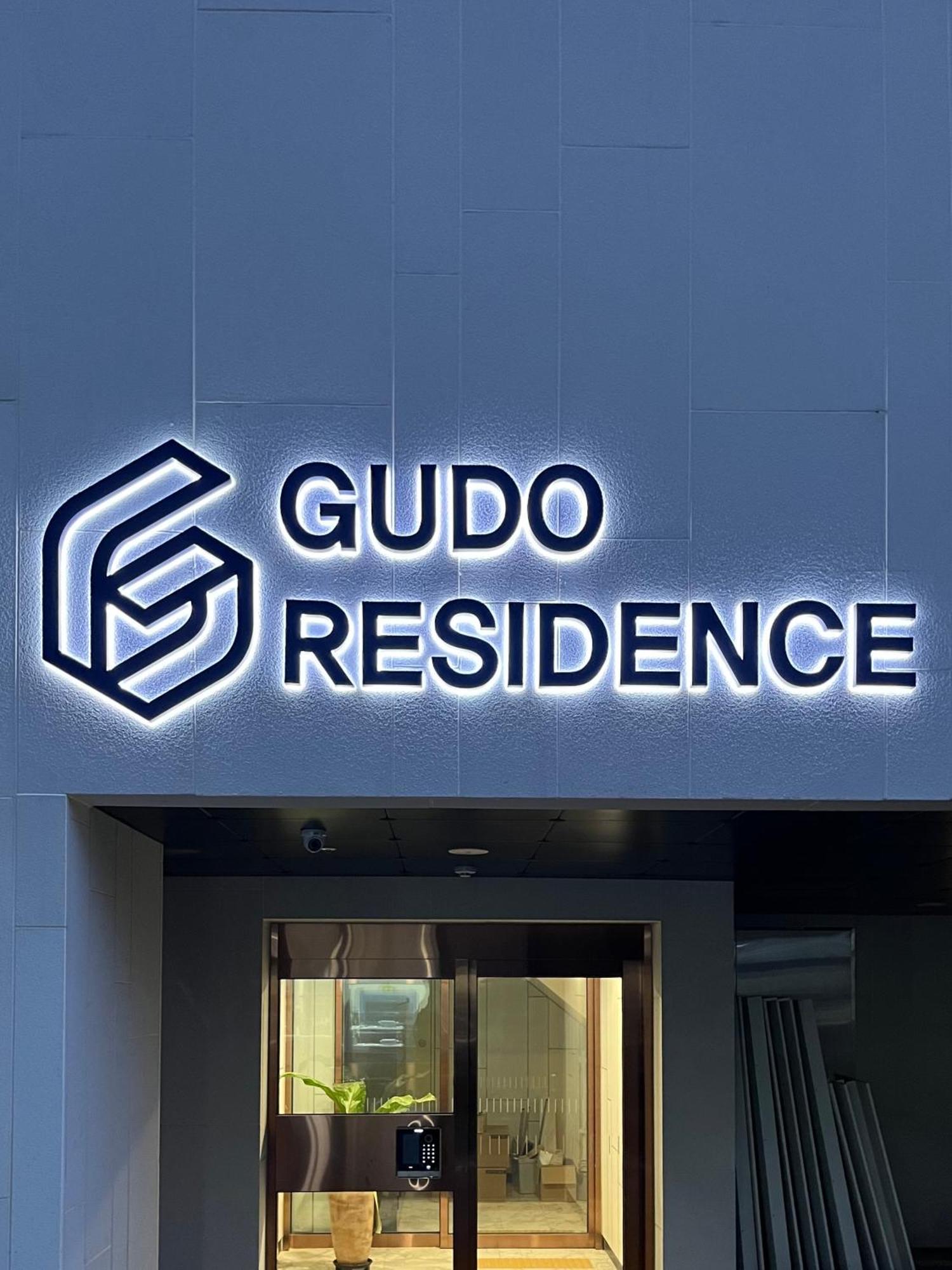 Gudo Residence Chungmuro Σεούλ Εξωτερικό φωτογραφία